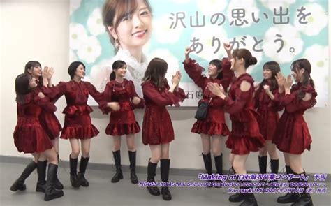 Mai Shiraishi's Farewell Serenade: A Nostalgic Concert Series Marking an Idol's Graduation!